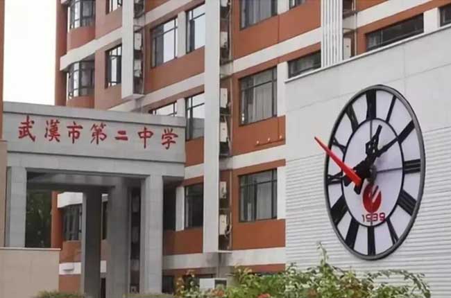 2024武汉二中毕业生去向一览（高考喜报）